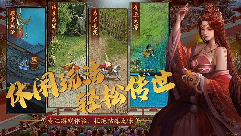 苍云传世正版图3