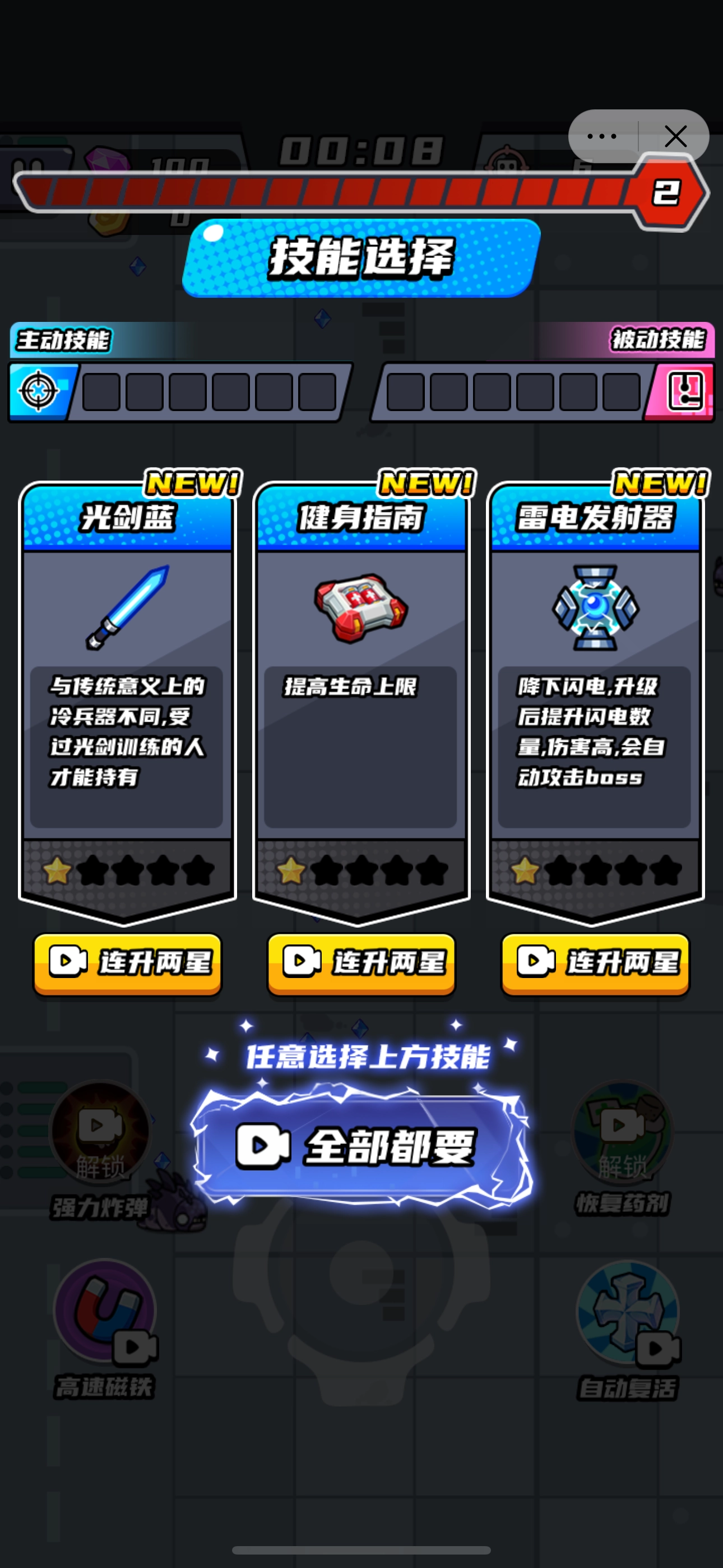 暗影杀手通用版图1