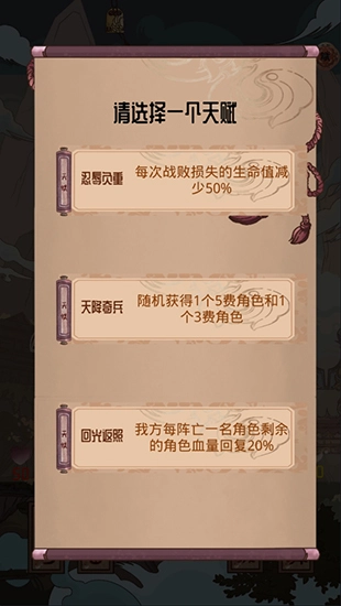 洪荒之弈图1