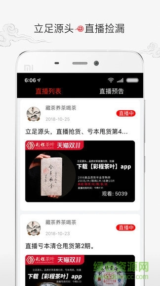 万家良普