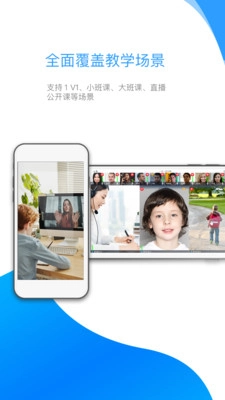 来课图1