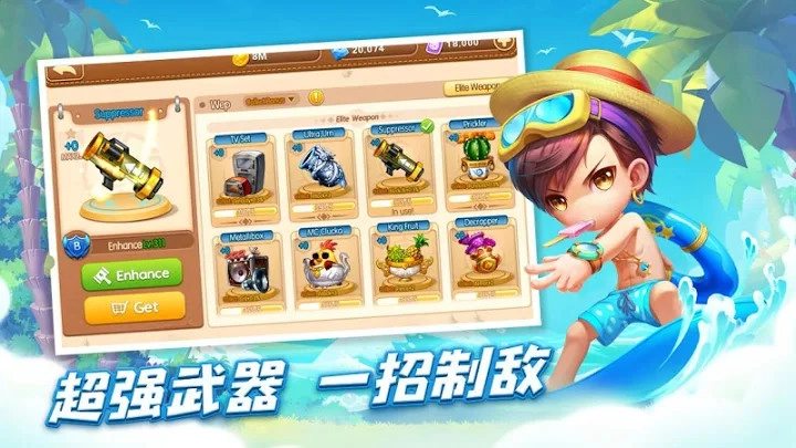 弹弹堂游戏官方最新版图3