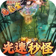 剑与江山直装游戏版