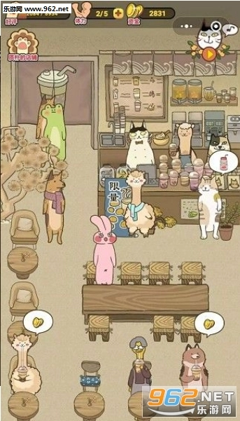 喵之茶物语小最新免费版图3