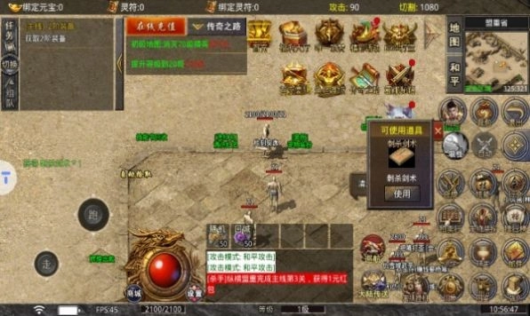 复古战神无限刀图2