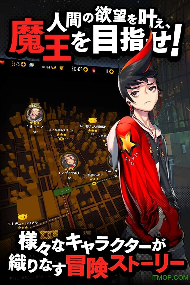 天命之子日本服(destinychild)官方最新版图2