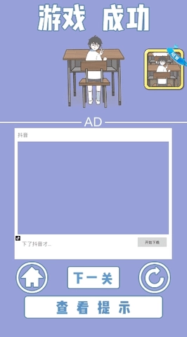 迟到是不可能迟到的(2)