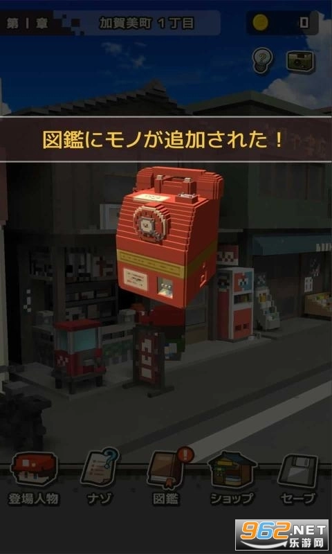 大也
