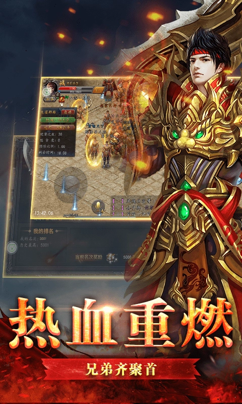 仙境传奇无限刀图1