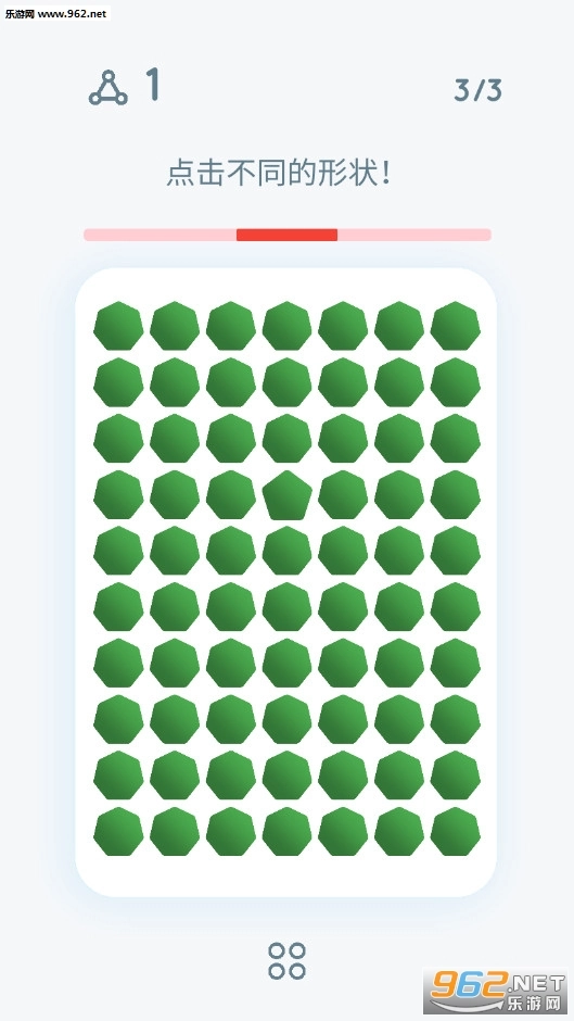 创造思维安卓版图2