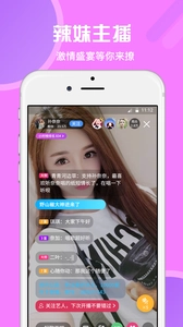 野山椒图3