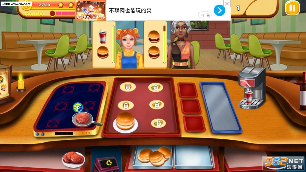 夏威夷狂热厨师安卓版