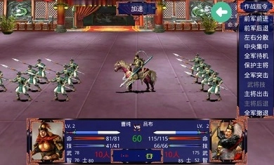 三国战争传官方最新版图3