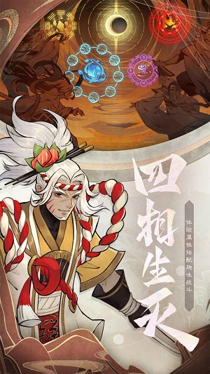 万灵山海之境安卓官方版图2