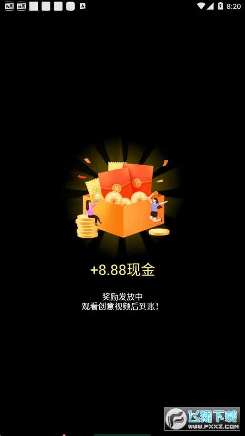 洛里斯全能WiFi大师最新版