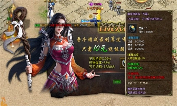 傲世沉默游戏绿色版图1