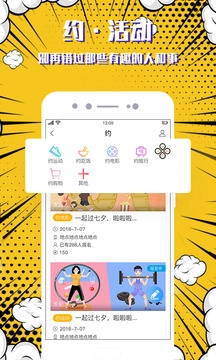 意难忘图3