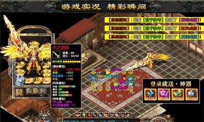 屠龙世界之冰雪挖矿免费版图1