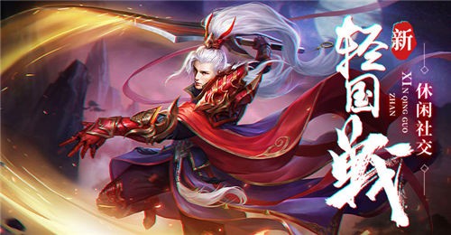 青云传游戏正版(3)