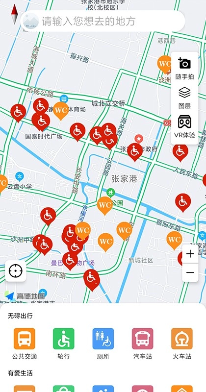 奥博铁克无障碍地图