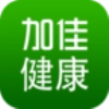 加佳健康安卓版