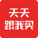 天天跟我买最新版