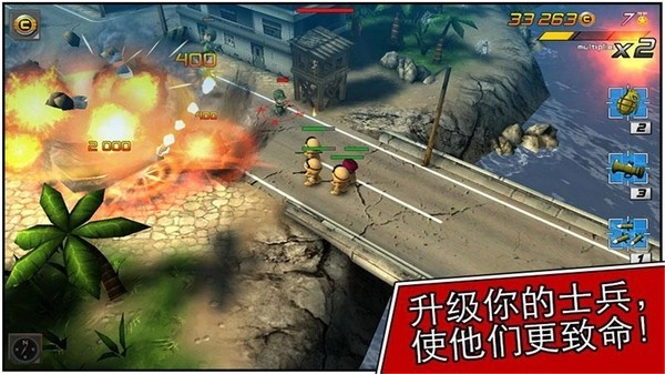 小小部队2手游直装版