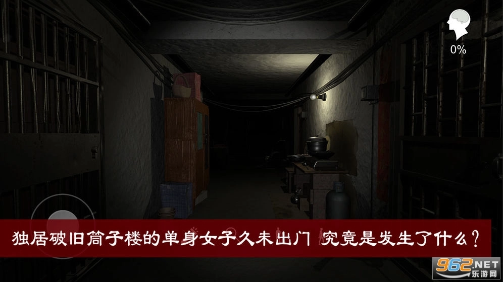 周静游戏安卓版图4