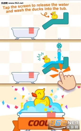 小黄鸭引流图1