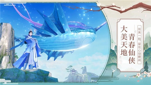 大话白蛇游戏纯净最新版图2