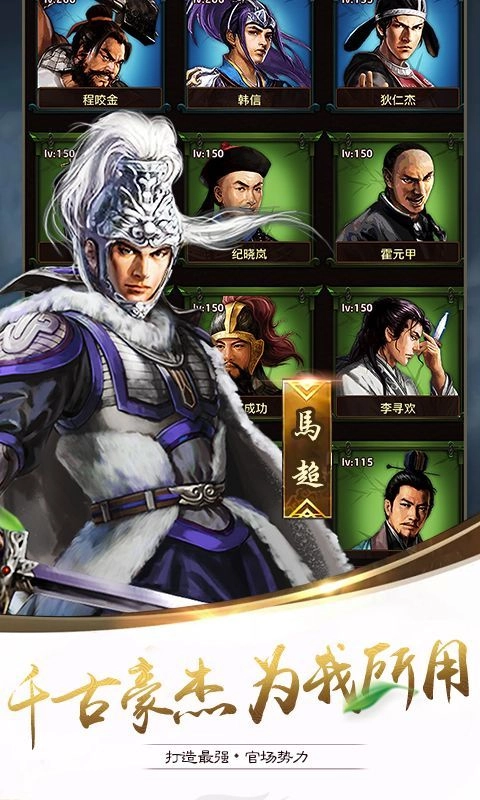 霸道王爷最新版图1