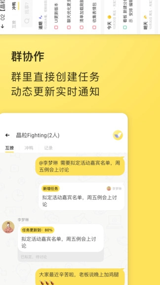 晶粒软件图1