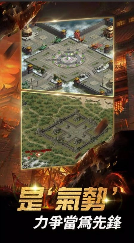 霸业天堂M游戏官方最新版(3)