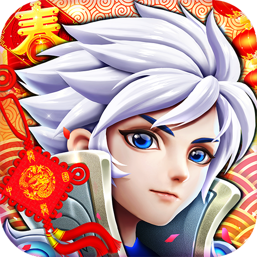 醉仙武官方正版