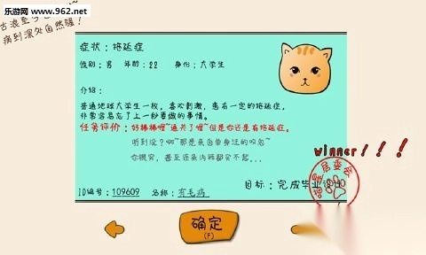 有毛病游戏手机版
