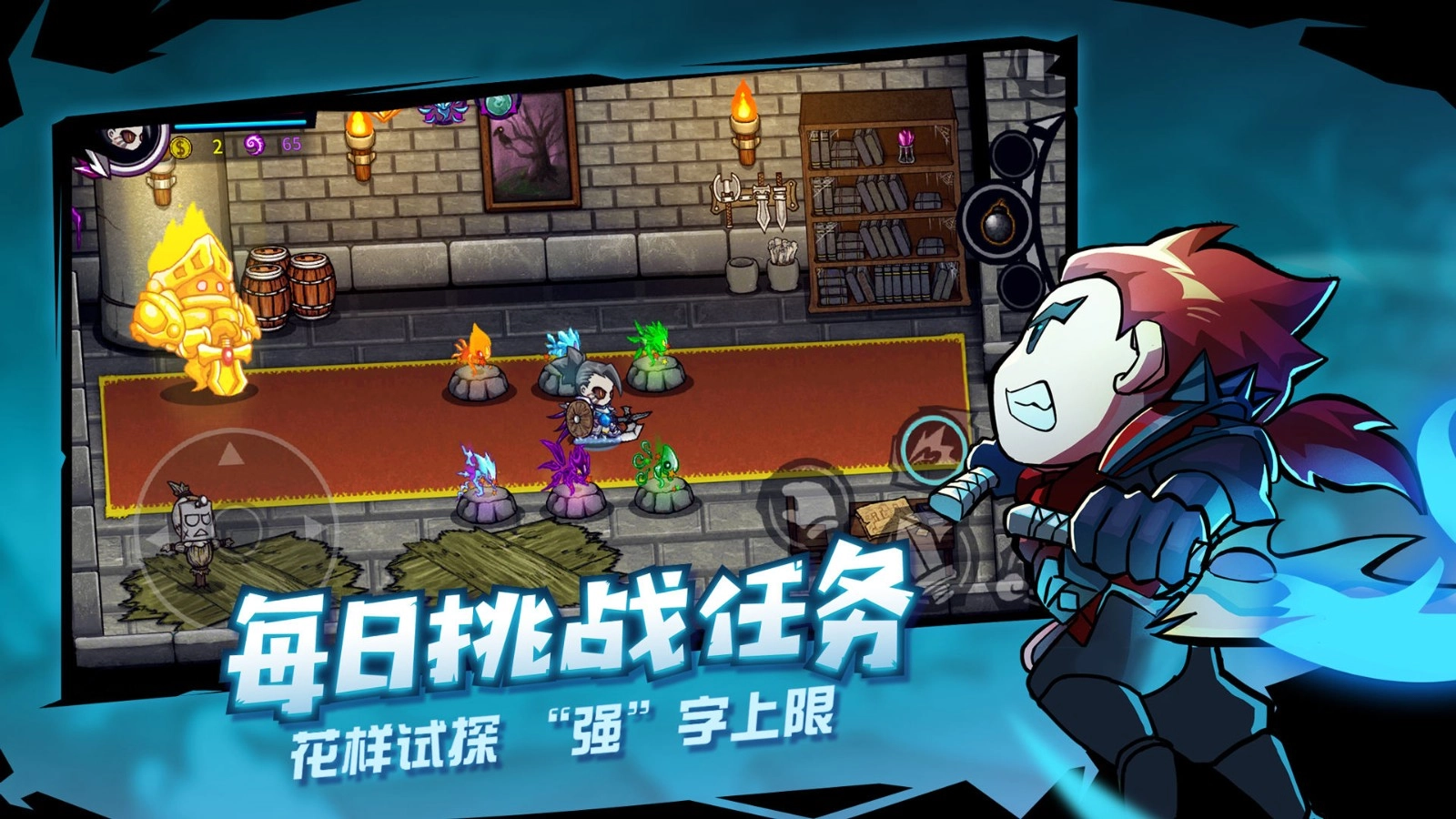 失落城堡经典版图3