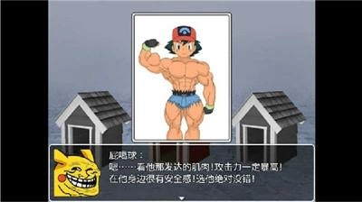 口袋人类免费版图3