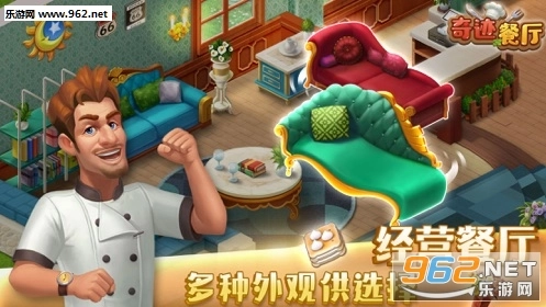 奇迹餐厅正版(1)