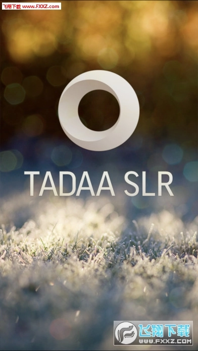 单反景深：TadaaSLR中文版图1
