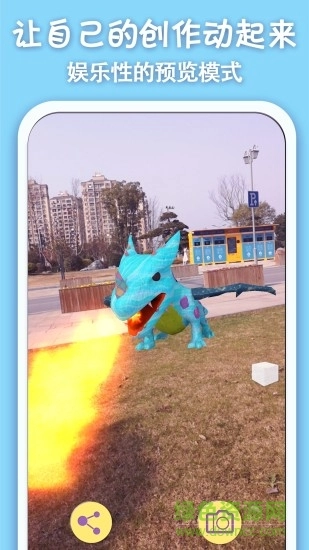 猫小智画画涂色ar