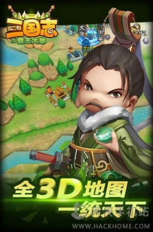 三国志霸王大陆原版图1