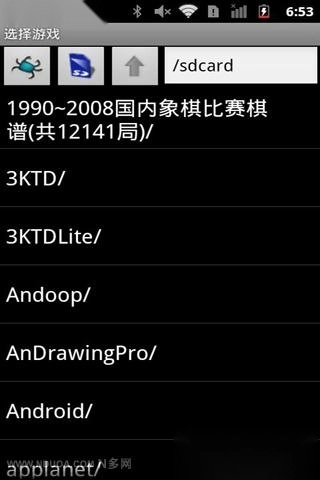 超任模拟器安卓版图4
