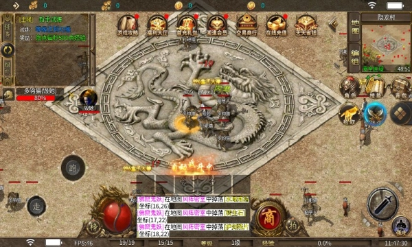 湘逢沉默无广告版图1