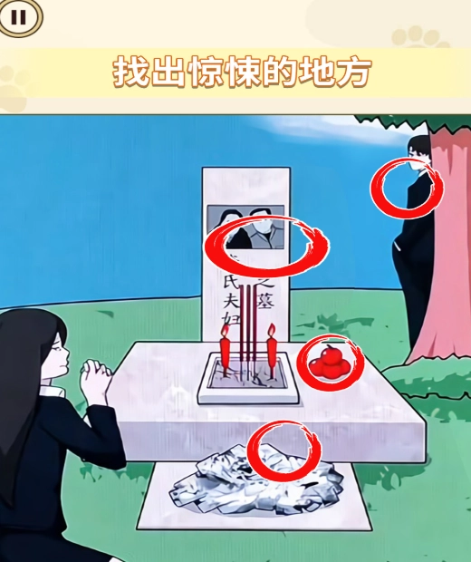 我是挑战大师图2