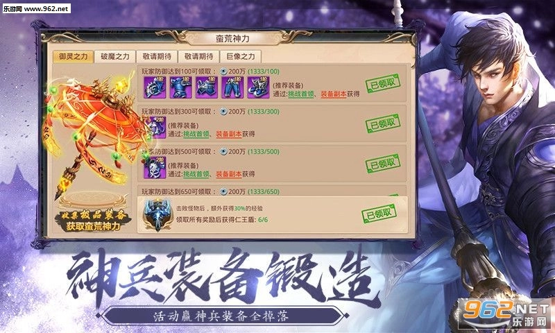 青云传之倚天剑纪