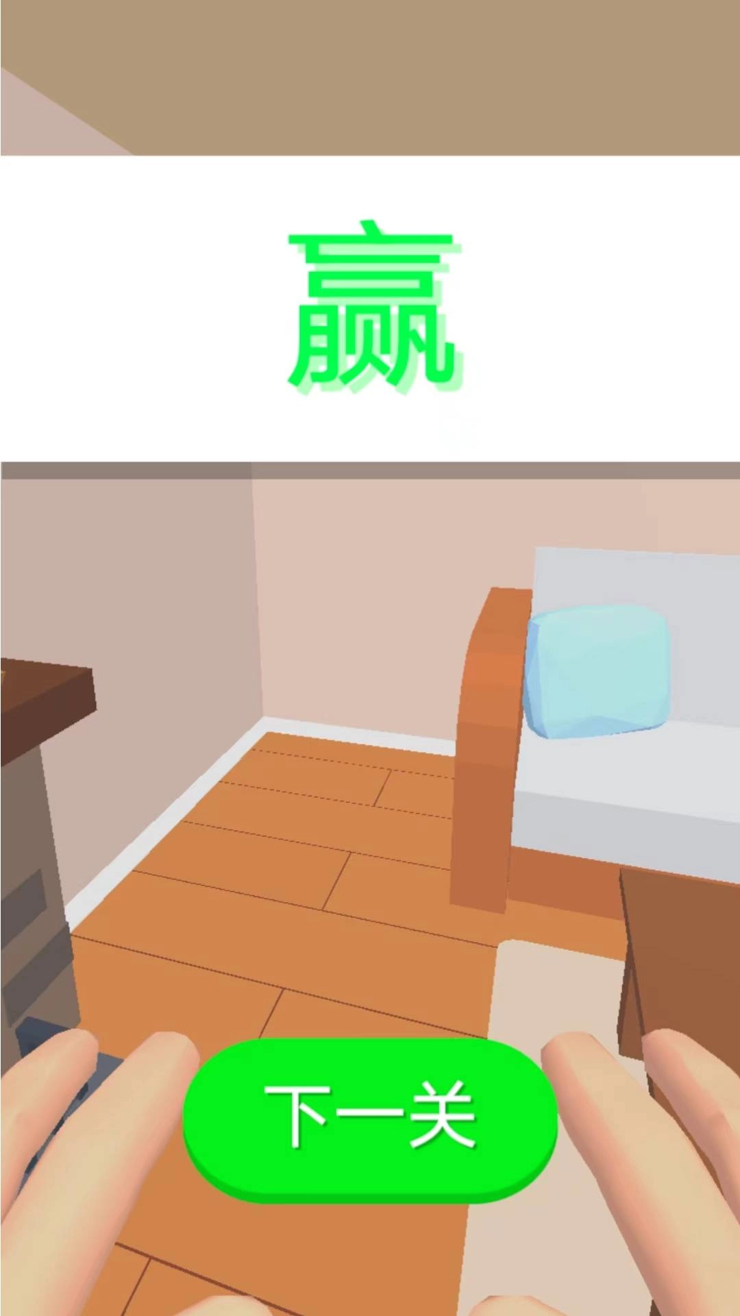 快乐躲猫猫图1