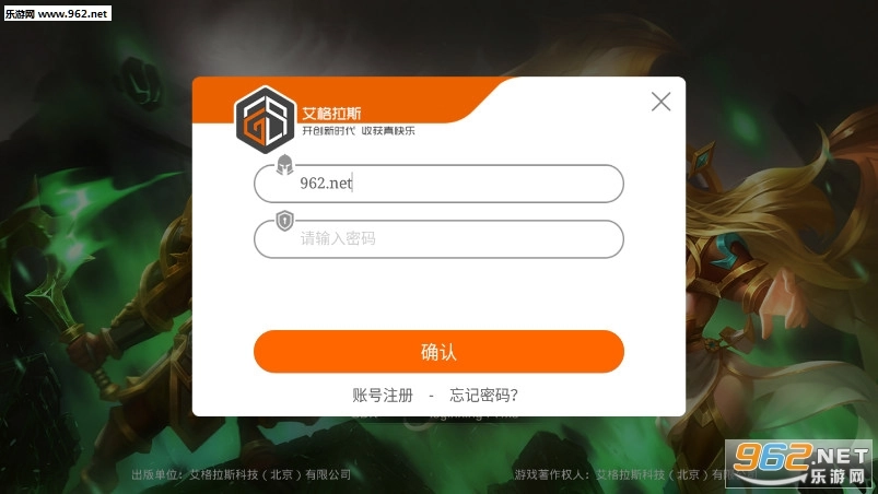 废墟不灭之城安卓版图3