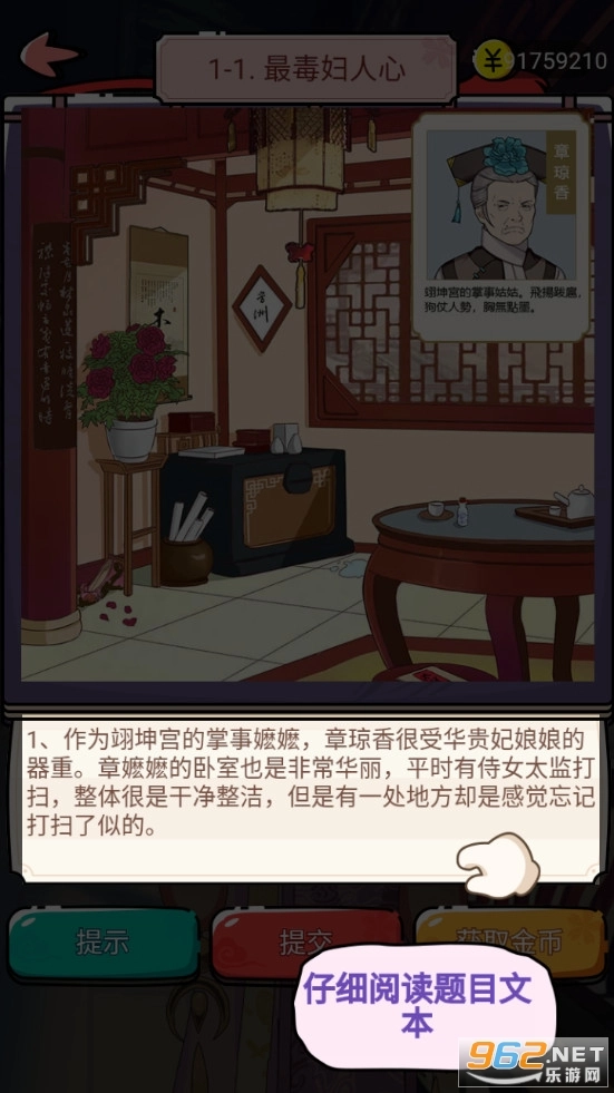 大内密探最新版