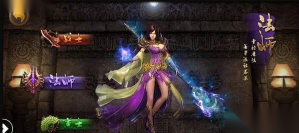 万古龙城私服版图1