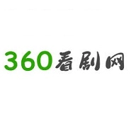 360看剧网最新版